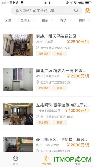 城壹宜居平台 城壹宜居平台