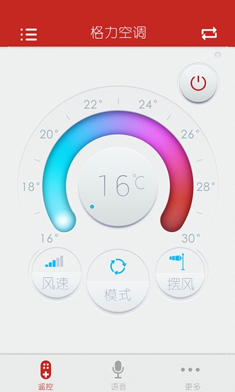 指尖遥控 指尖遥控