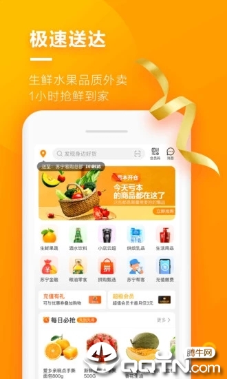 小乘鲜生 小乘鲜生