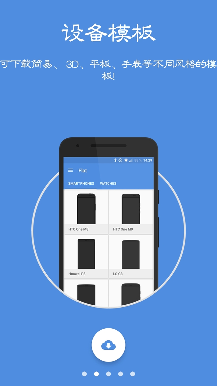 带壳截图screener汉化版下载 带壳截图screener汉化版下载