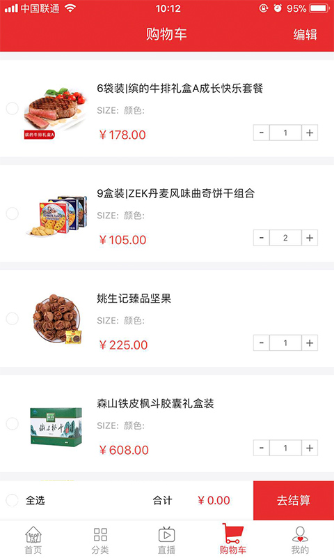 好易购商城 好易购商城