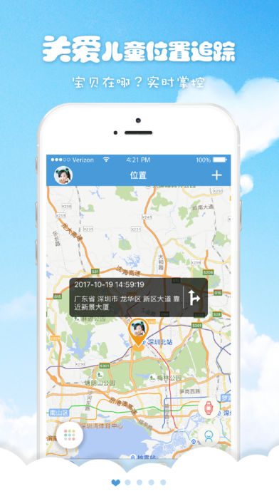 喜书郎baby下载 喜书郎baby下载