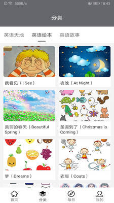 Ledger看图学英语 Ledger看图学英语