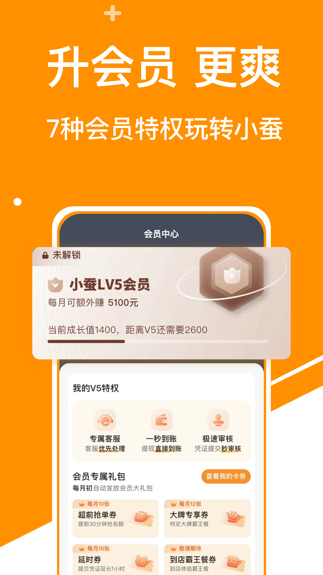 小蚕惠生活 小蚕惠生活