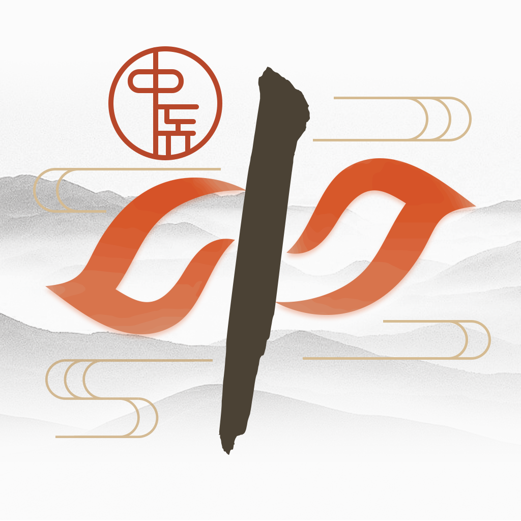 全民中医APP官方