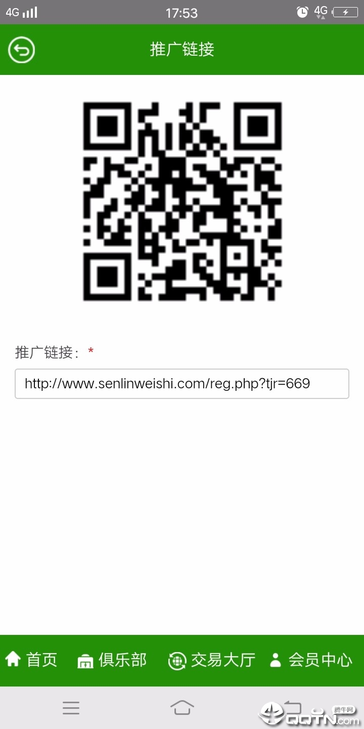 森林卫士 森林卫士
