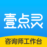 壹点灵心理咨询师