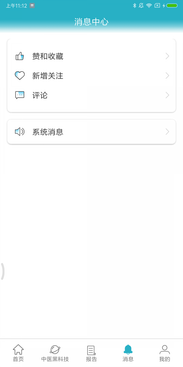 祉云健康 祉云健康