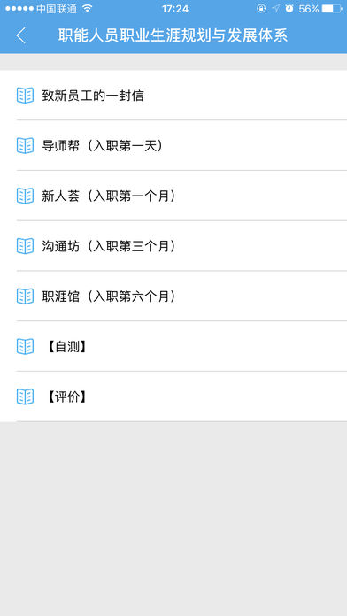 叮咚学习 叮咚学习