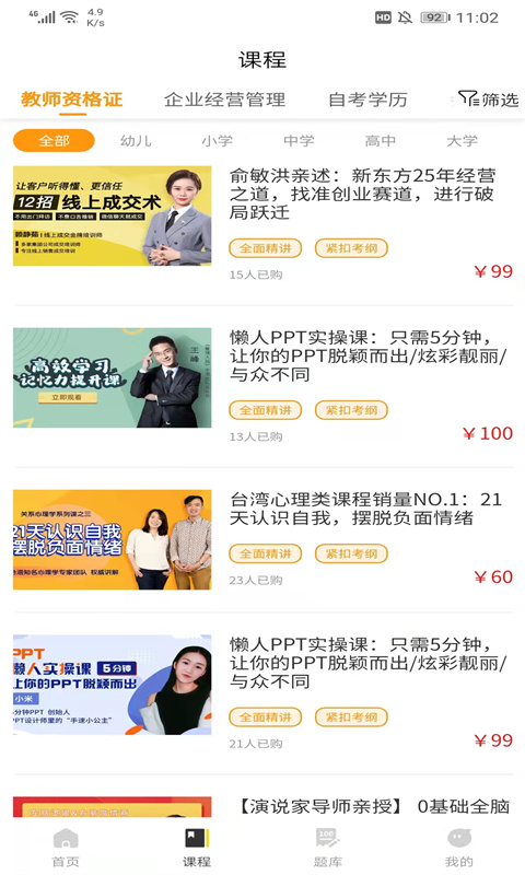 财驴家园 财驴家园