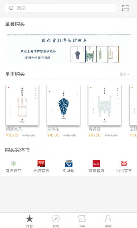 博物馆绘本 博物馆绘本