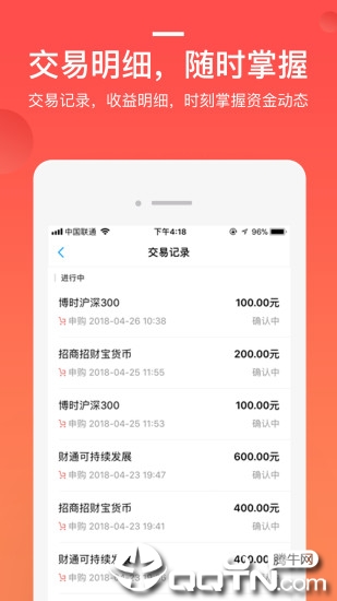 挖财基米 挖财基米