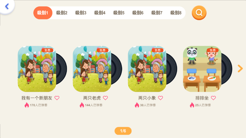 熊孩子钢琴 熊孩子钢琴