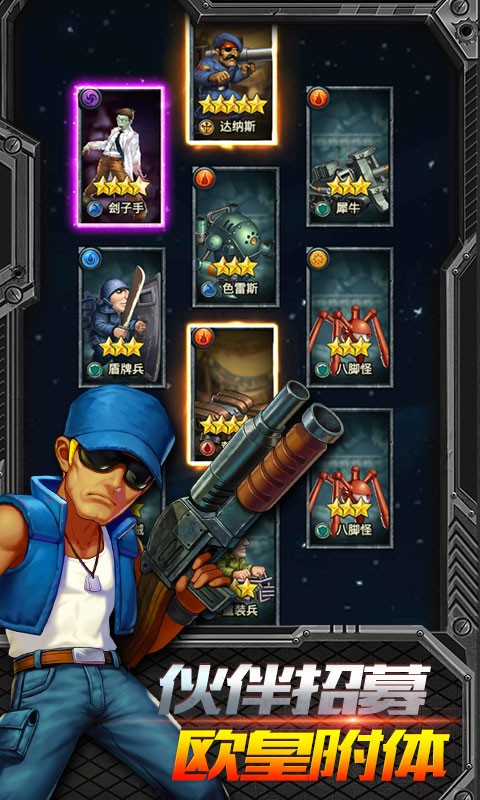 合金弹头x 合金弹头x