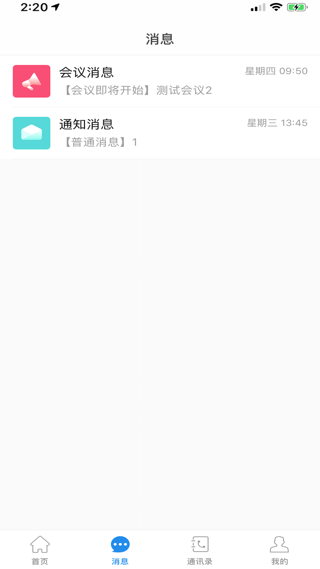 中电普安 中电普安