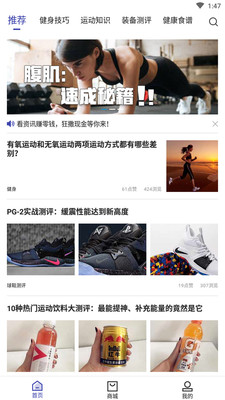 天天体育 天天体育