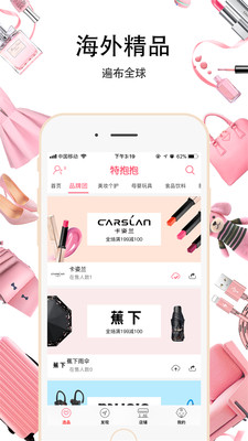 抱抱微店 抱抱微店