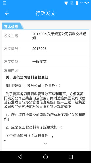 助建宝V6 助建宝V6