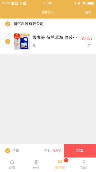 久途车生活 久途车生活