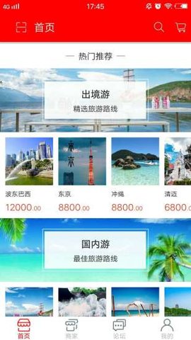 畅游新时代 畅游新时代