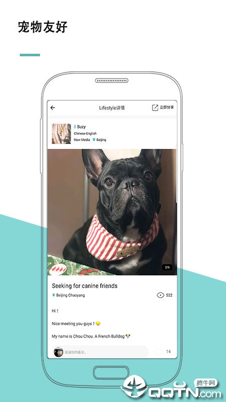 唯心所寓 唯心所寓