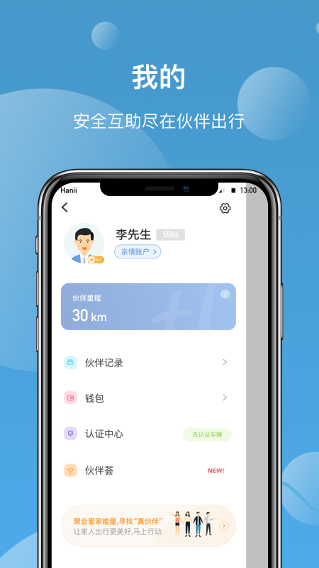 电波导航 电波导航