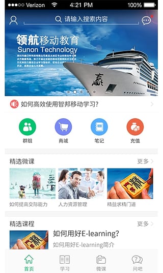 微学邦 微学邦