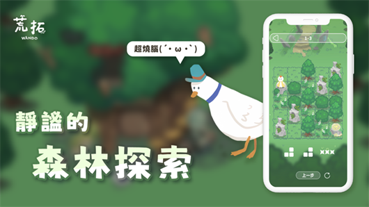 荒拓中文版 荒拓中文版