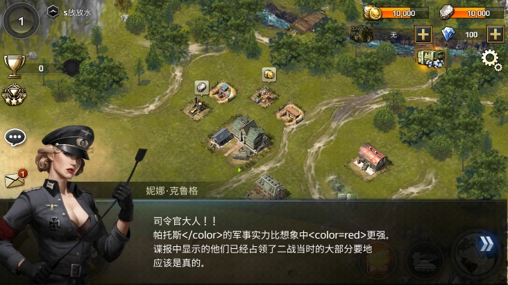 二战1942 二战1942