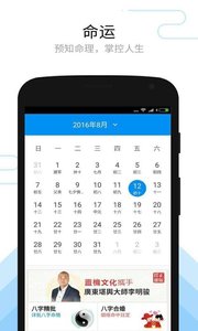 缤果操心天气 缤果操心天气