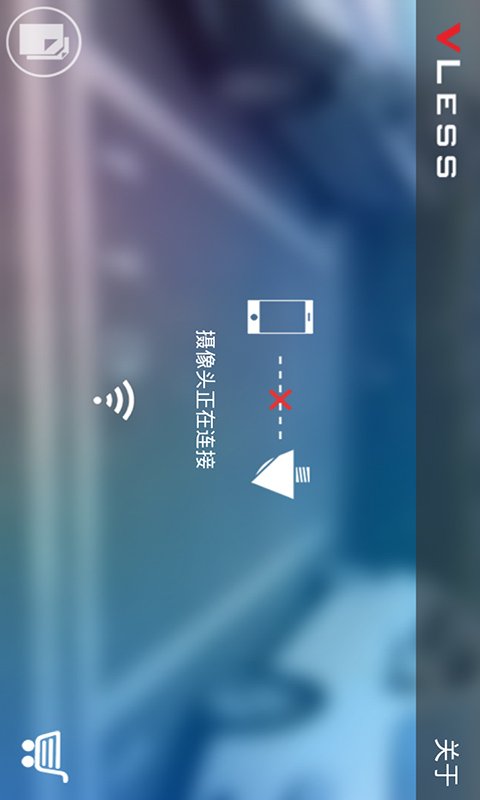 手机倒车 手机倒车