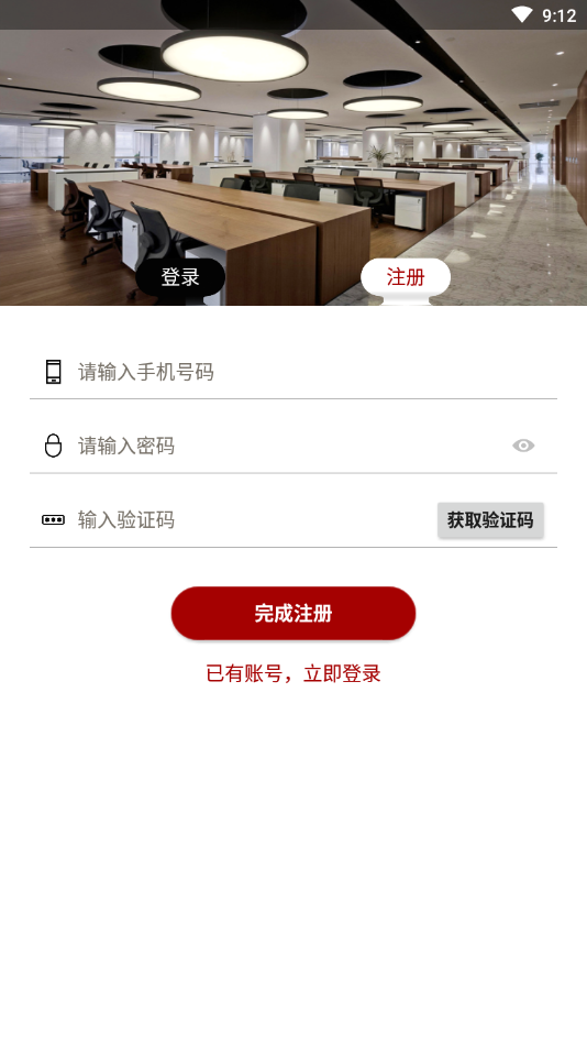 玻璃智能锁 玻璃智能锁