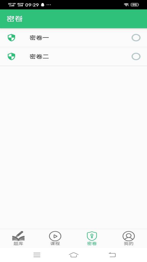 整形外科学主治医师题库 整形外科学主治医师题库