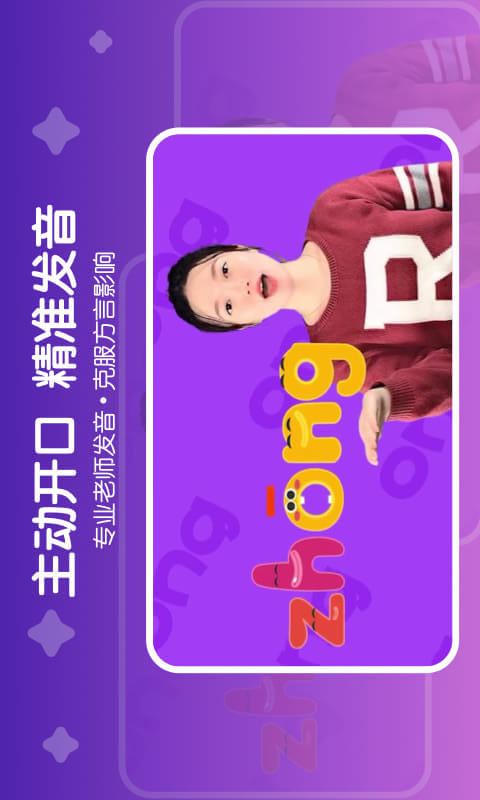 口袋故事拼音 口袋故事拼音