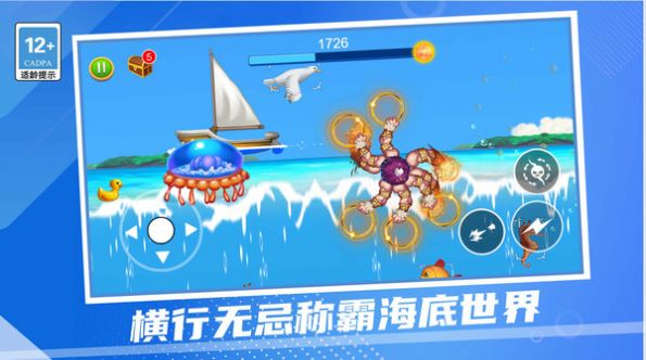 老登章鱼哥 老登章鱼哥