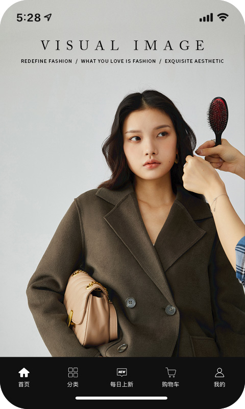 听风时尚 听风时尚