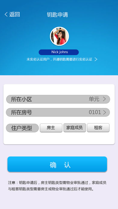 唯唯开门 唯唯开门