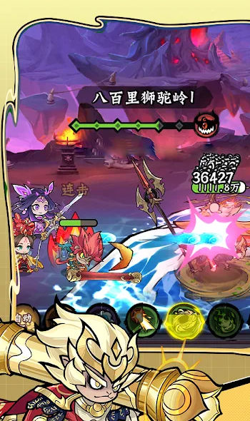 天命小妖 天命小妖