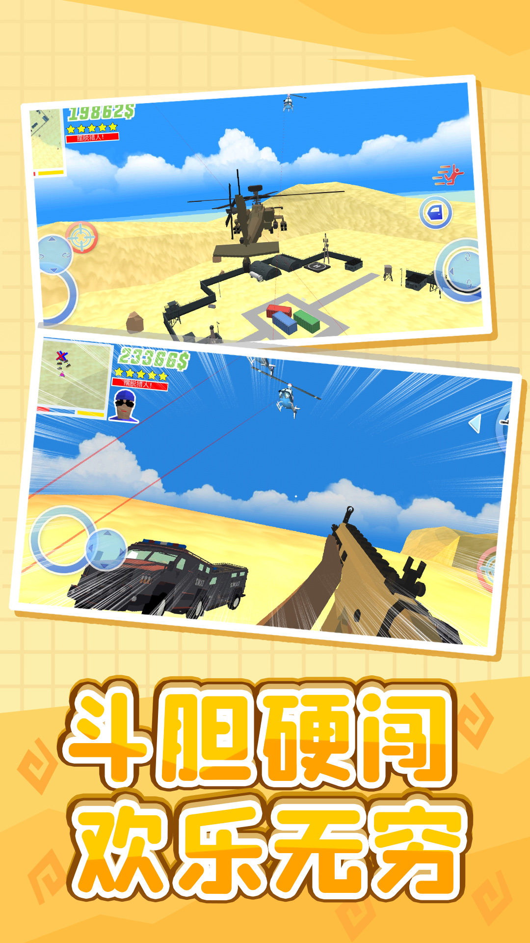 小黄历险记 小黄历险记