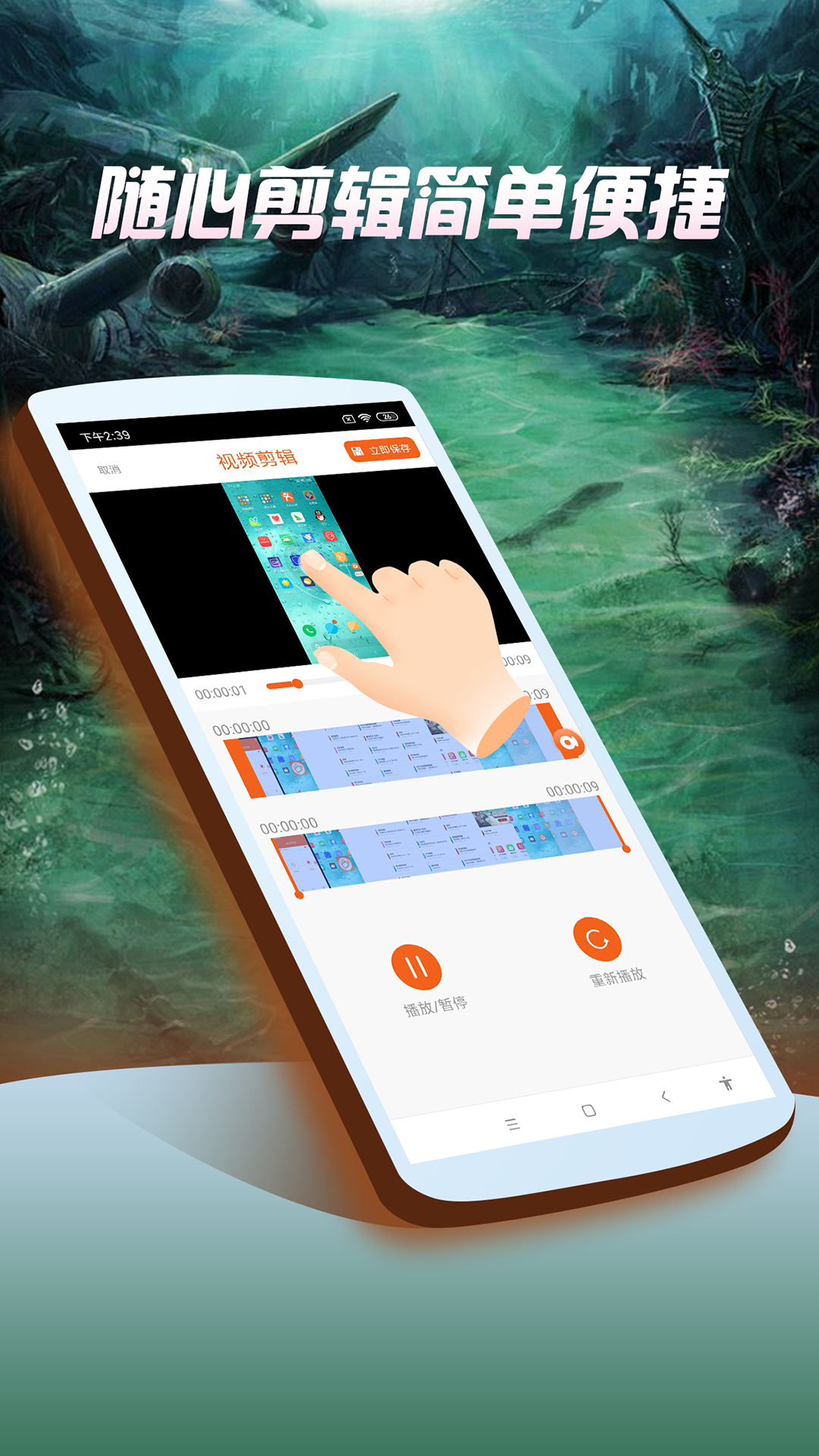 屏幕录像专家 屏幕录像专家