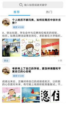 千问问答 千问问答