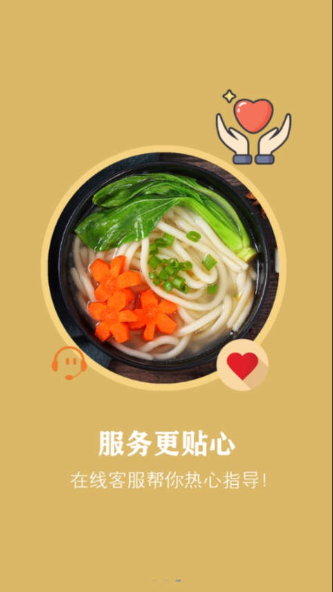 陈大毛面业 陈大毛面业