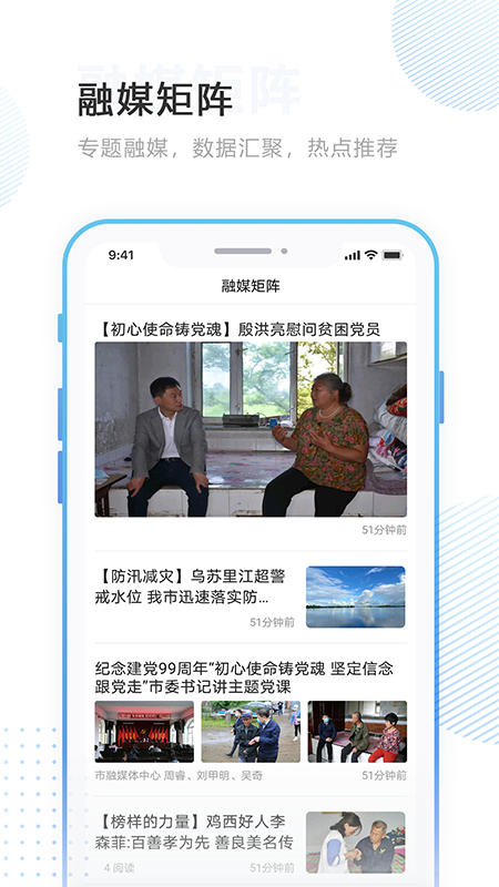 林口融媒 林口融媒