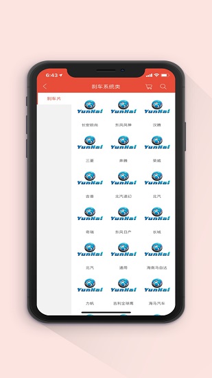 途犇汽配网 途犇汽配网
