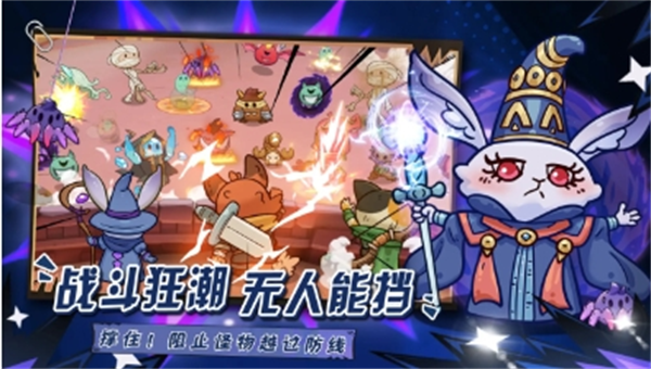 勇敢者历险记 勇敢者历险记