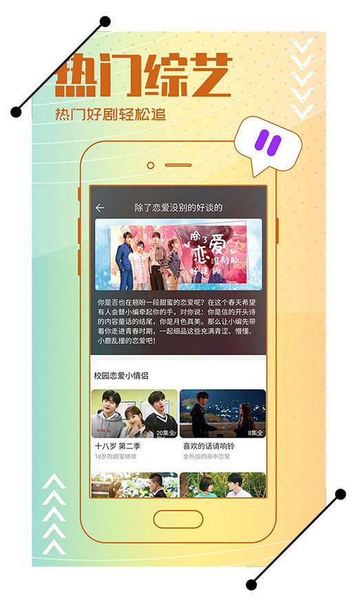 今日影视 今日影视