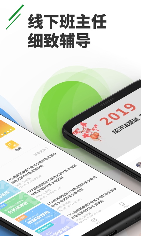 正保乐渔 正保乐渔