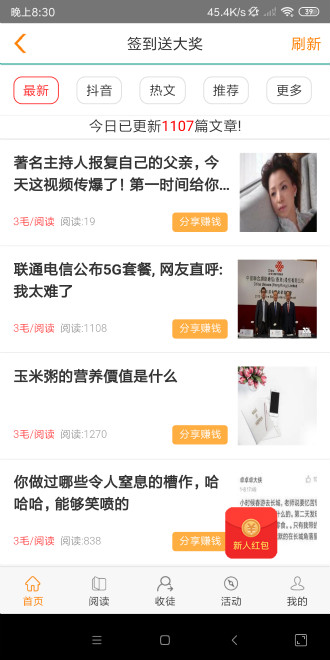 金狐赚 金狐赚