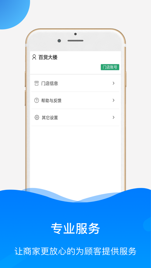 找到啦 找到啦