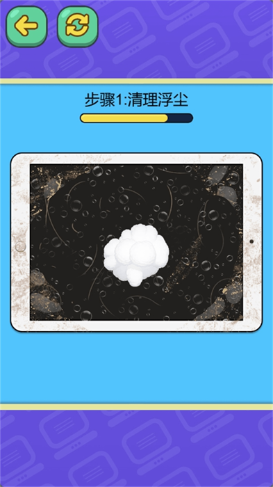 皮肤清洁大师 皮肤清洁大师